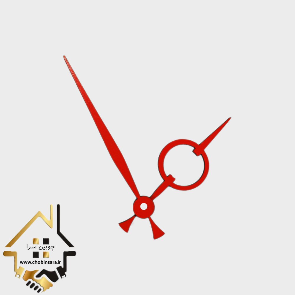 عقربه چوبی قرمز ساعت دیواری مدل FG