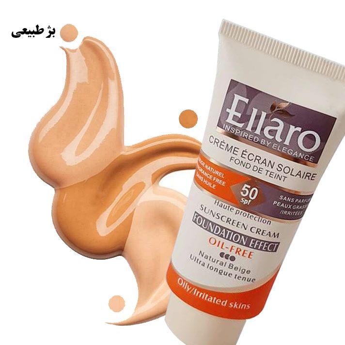 ضد آفتاب