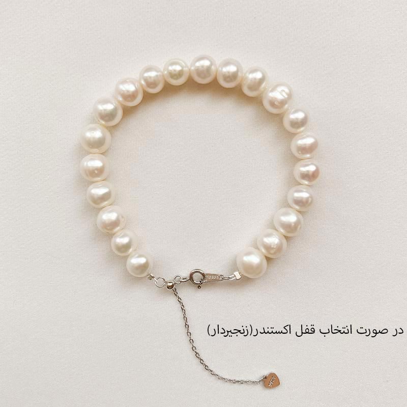 دستبند مروارید پرورشی سفید 8 میلیمتر