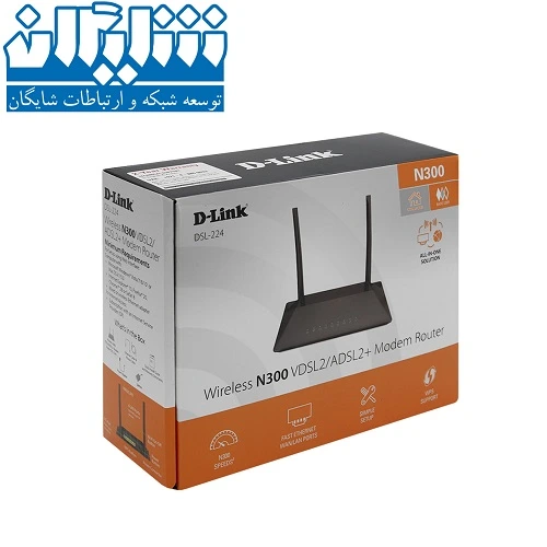 روتر مودم دی لینک 224 با گارانتی D-Link DSL-224 NEW
