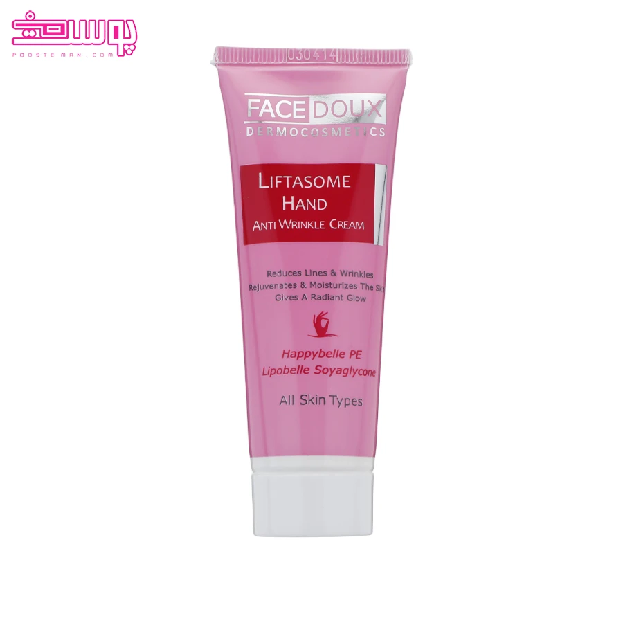 کرم ضد چروک دست لیفتازوم فیس دوکس حجم 50ml