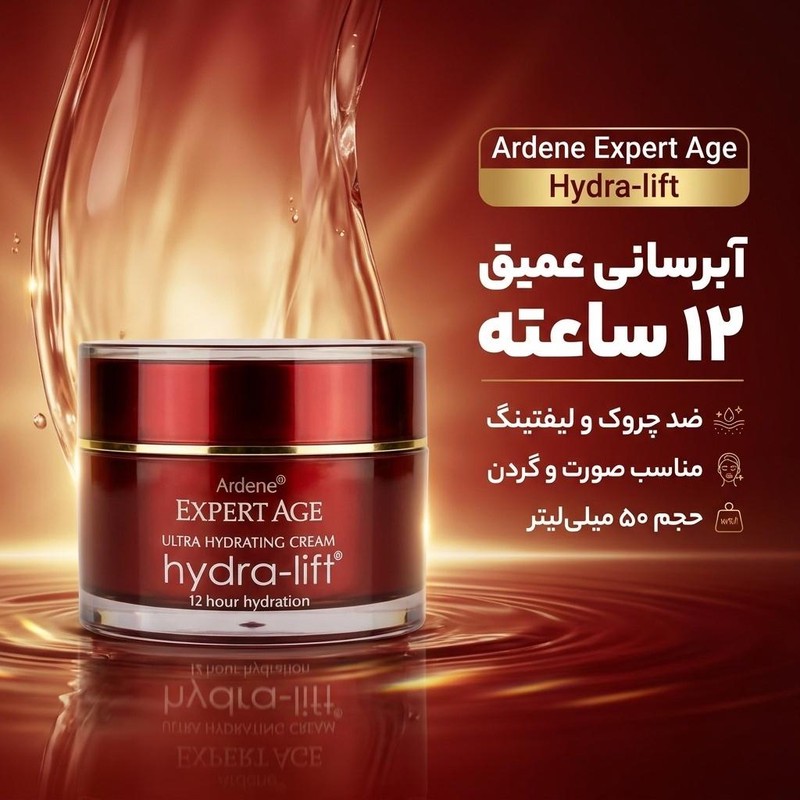 کرم مرطوبکننده و ضدچروک آردن اکسپرت ایج مدل Hydra-lift حجم 50 میلیلیتر مدل 1