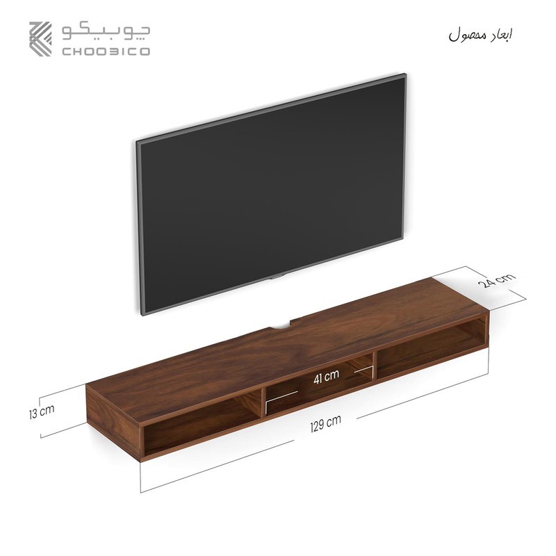 میز تلویزیون دیواری چوبیکو مدل TV Shelf30