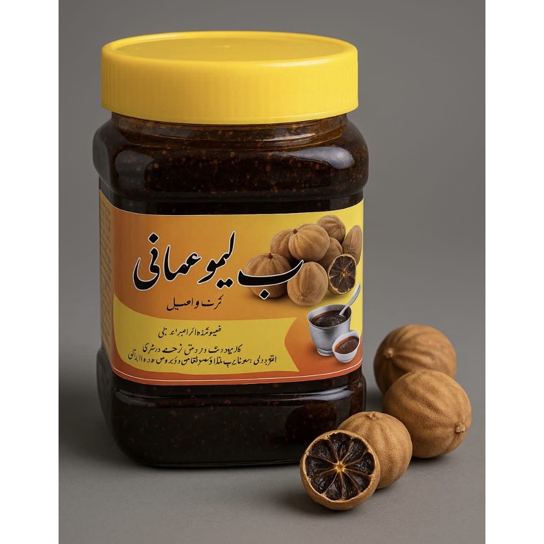رب لیمو عمانی ارگانیک و طبیعی ثمرات 650گرمی