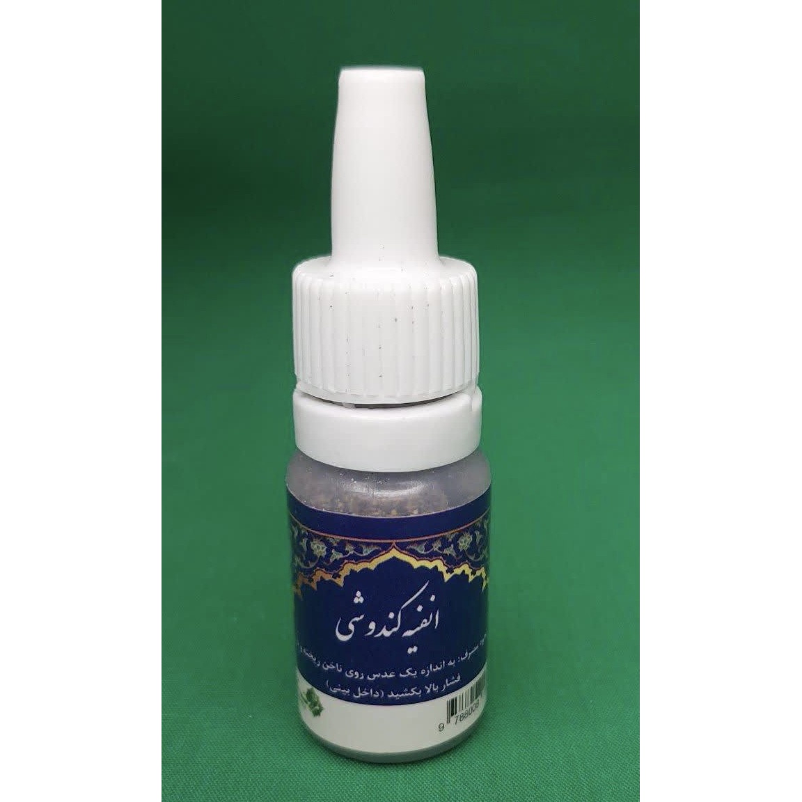 انفیه کندوشی اصل ثمرات 7گرمی