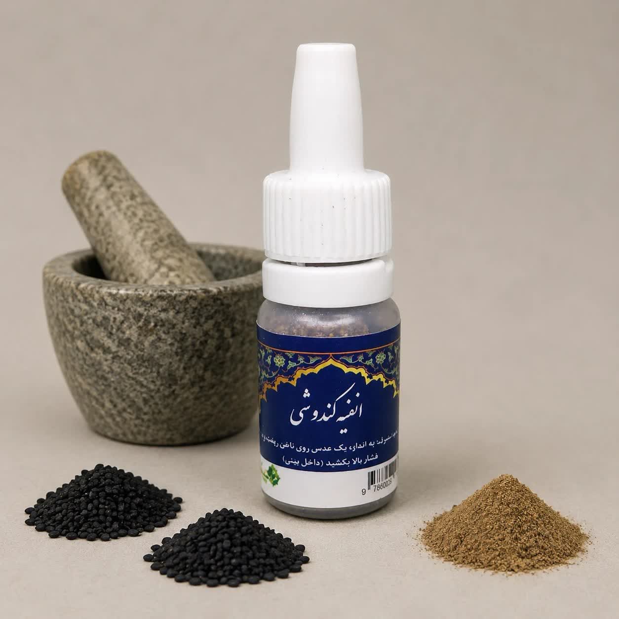 انفیه کندوشی اصل ثمرات 7گرمی