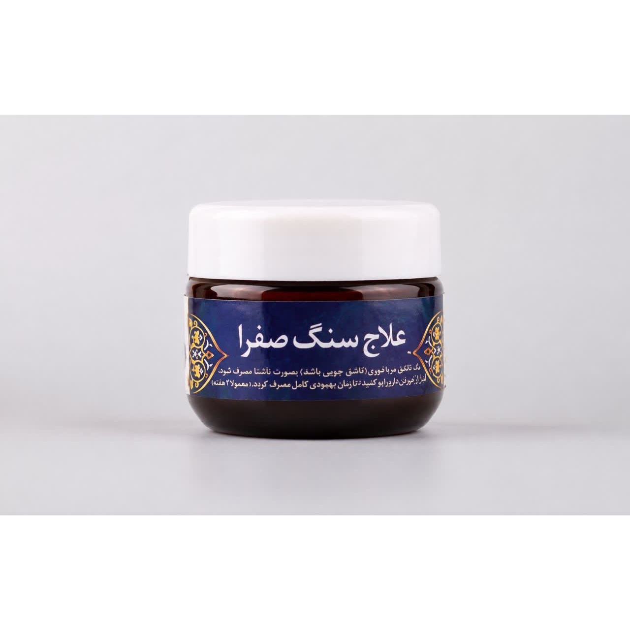 علاج سنگ صفرا ثمرات درمان طبیعی سنگ صفرا