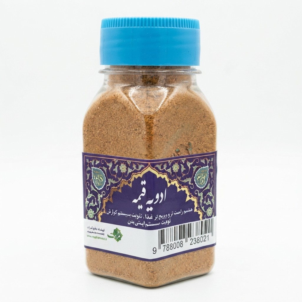 ادویه قیمه ارگانیک ثمرات 75گرمی
