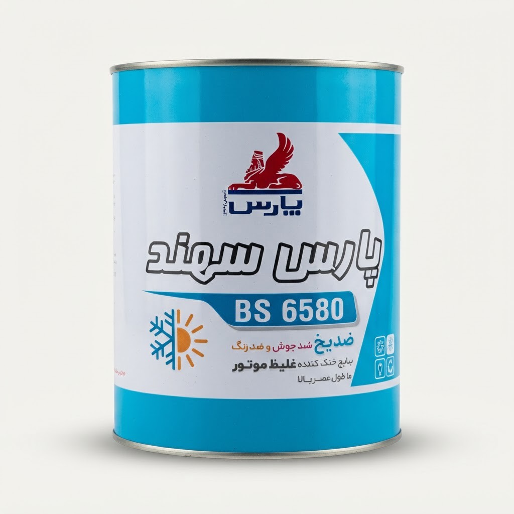 ضد یخ پارس سهند 4 لیتریجدید