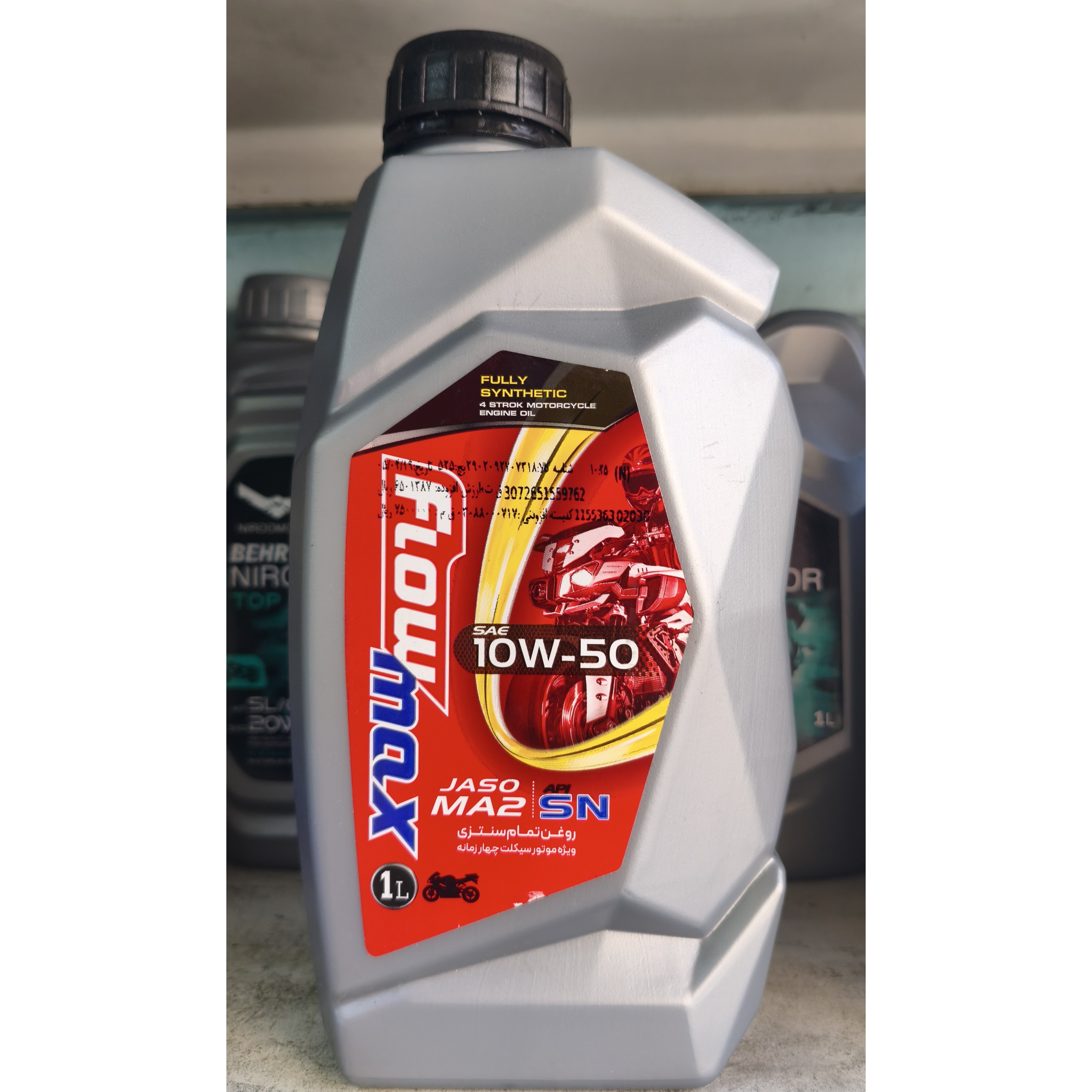 روغن موتور سیکلت تمام سنتری فلومکس 10w-50 SNجدید
