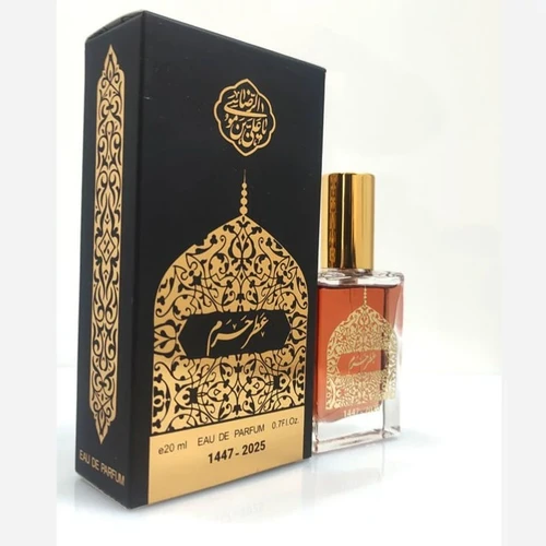 عطر حرم امام رضا (ع) با ماندگاری بالا The fragrance of the shrine