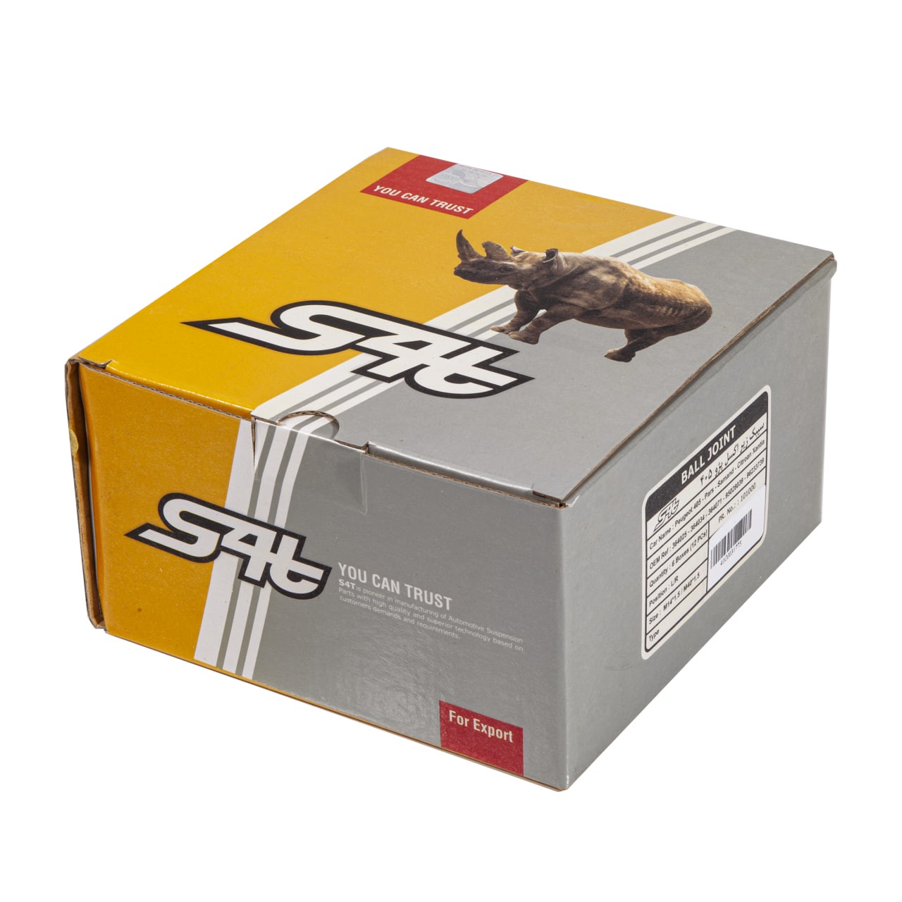 لاستیک چاکدار تیبا S4Tجدید
