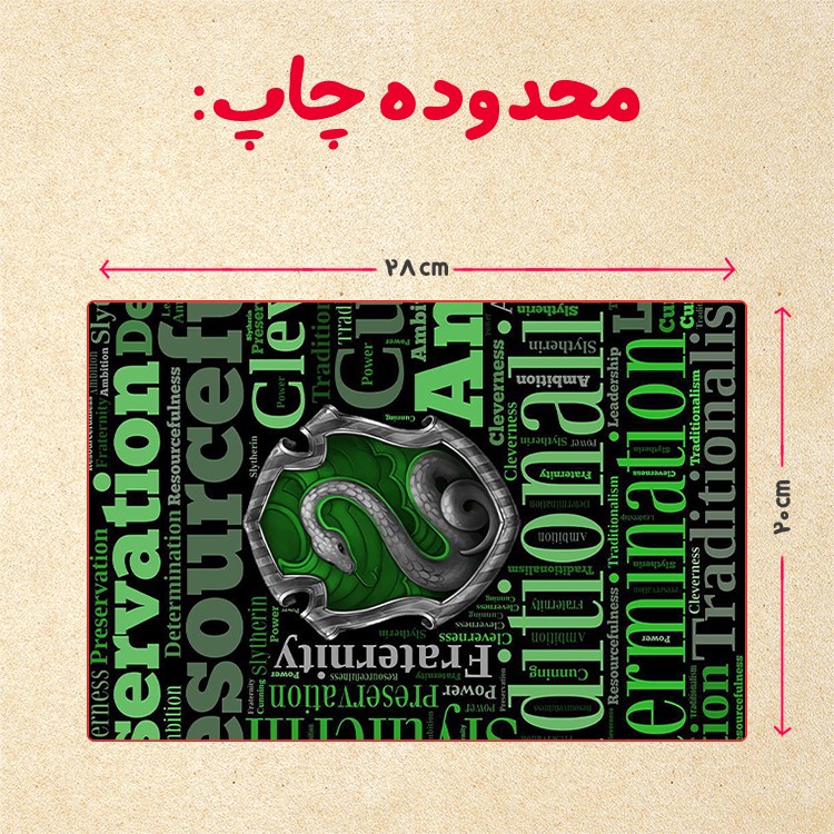 پازل 35 تکه مدل هری پاتر کد 54جدید