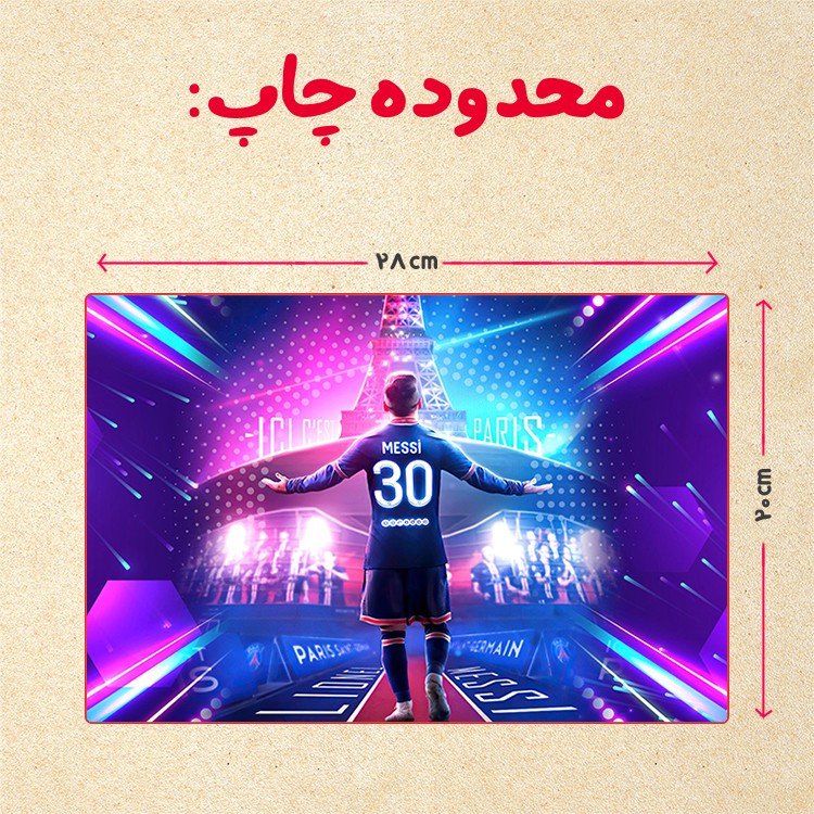 پازل 35 تکه مدل مسی کد 12جدید