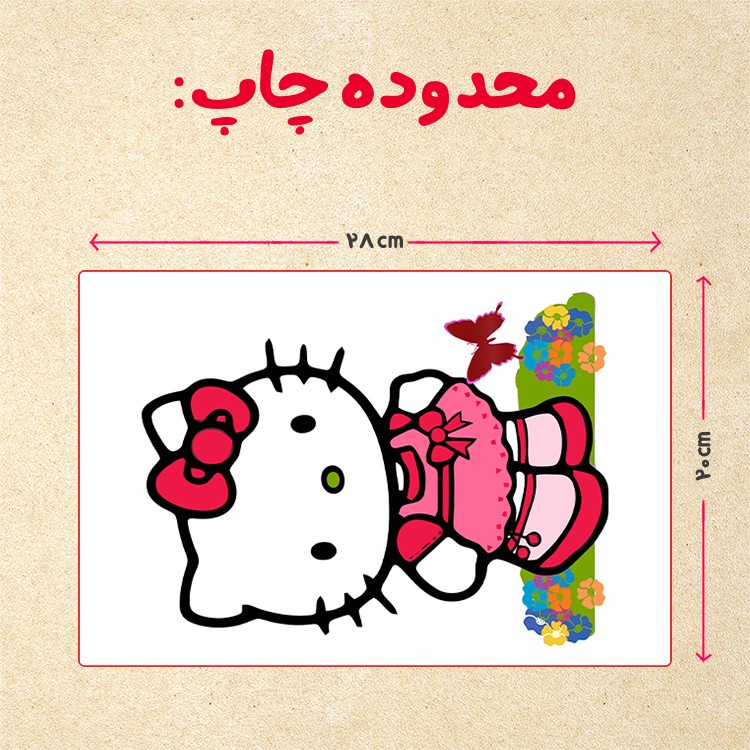 پازل 35 تکه مدل کیتی کد 80جدید