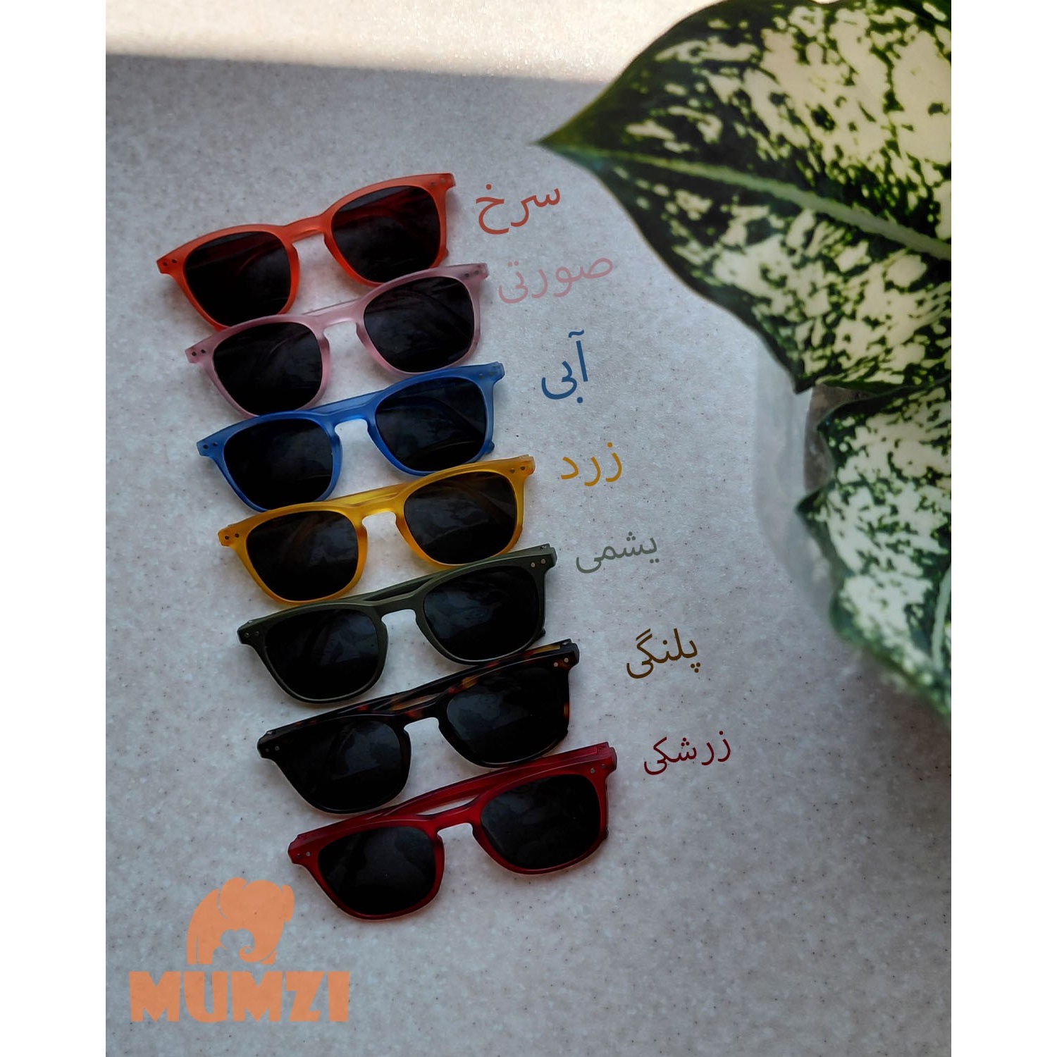 عینک آفتابی بچه گانه UV400 یک تا4سال