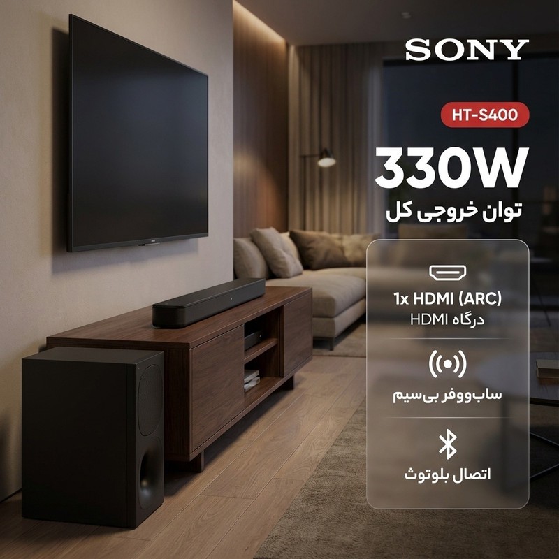 ساندبار سونی گارانتی 24 ماهه زرین مدل soundbarsonyHT-S400