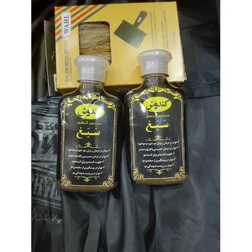 شامپو گیاهی سبغ کندش