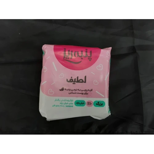 نوار بهداشتی مسافرتی نرمال مصرف روزانه