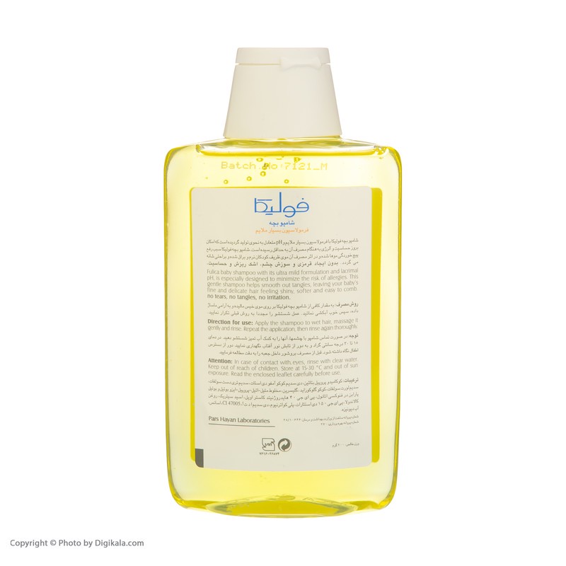 شامپو مو بچه فولیکا مدل Calendula وزن 200 گرم