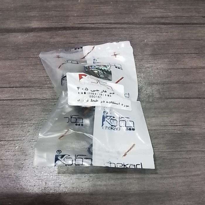ضربه گیر قارچی چکاد کد880162 مناسب برای 206