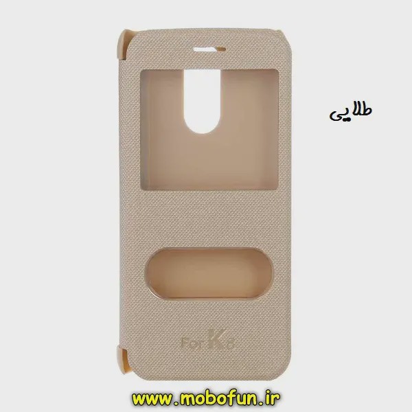 کیف کلاسوری گوشی LG K8 2017 ال جی طرح کتابی طلایی کد 5