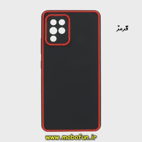 قاب گوشی Galaxy A42 سامسونگ طرح کربنی کبریتی محافظ لنز دار قرمز کد E24-176035
