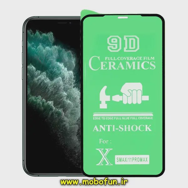 گلس شفاف سرامیکی Iphone Xs Max- Iphone 11 Pro Max آیفون مدل نشکن