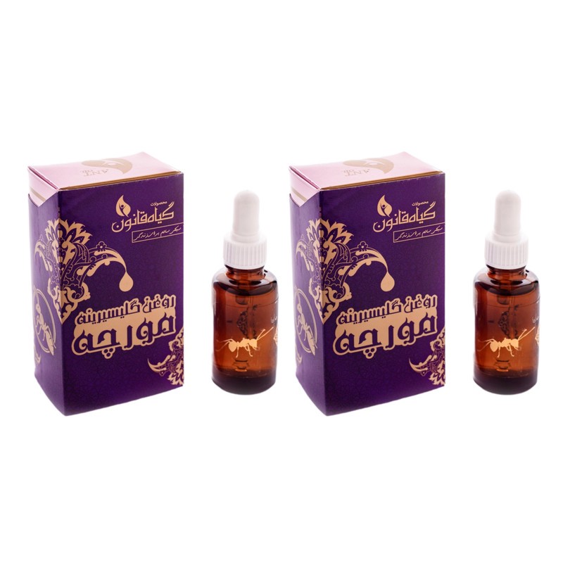 روغن مورچه گیاه قانون مدل 02 حجم 30 میلی لیتر بسته دو عددیجدید