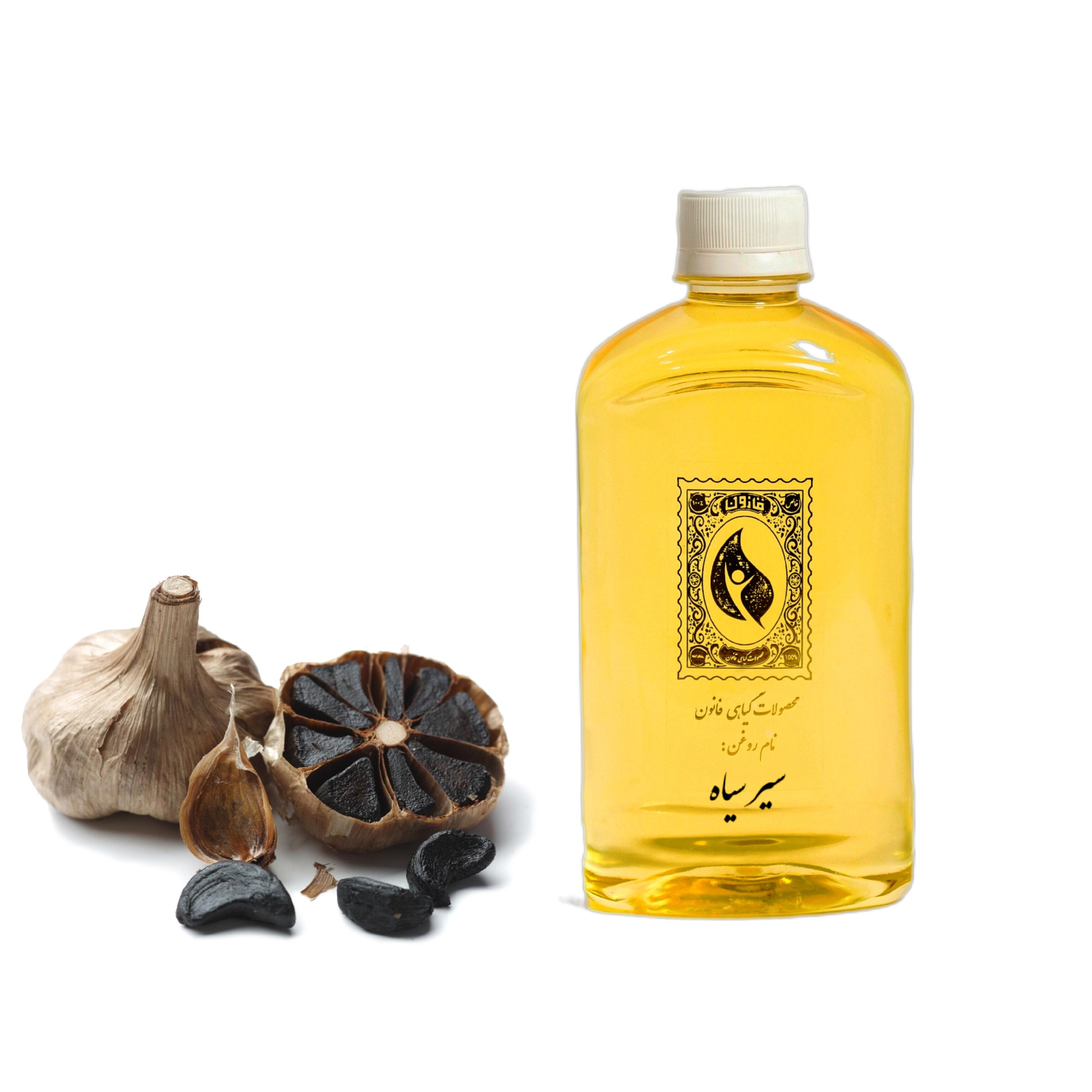 روغن سیر سیاه قانون - 450 میلی لیترجدید