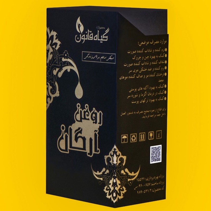 روغن گیاه قانون مدل Argan oil حجم 18 میلی لیترجدید