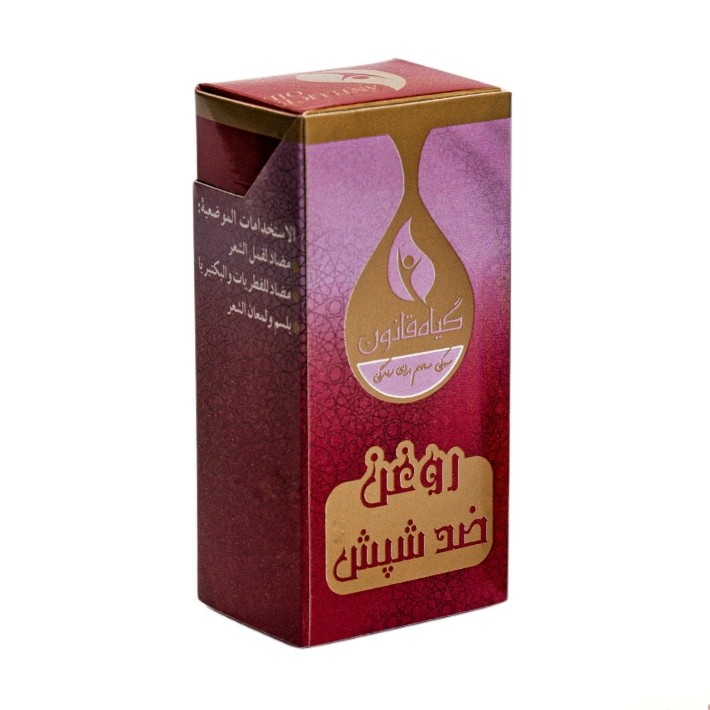 روغن ضد شپش گیاه قانون مدل 01 حجم 30 میلی لیترجدید