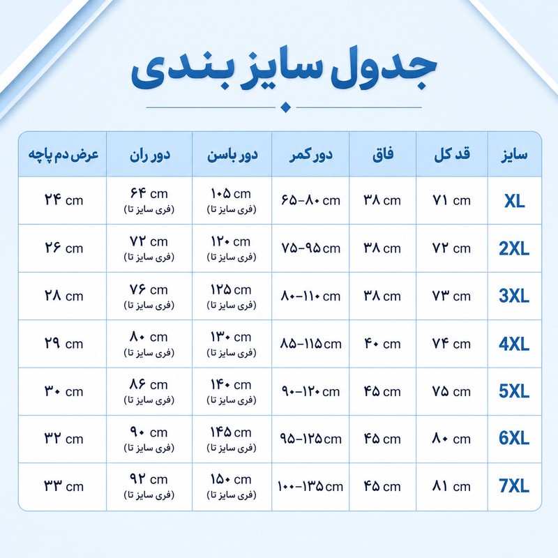 شلوارک راحتی مردانه مدل پنبه چهارخانه آرین کد 280جدید