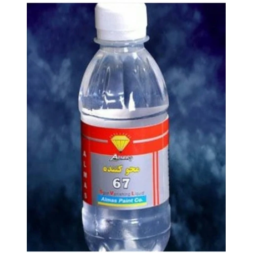 محو کننده الماس 250cc