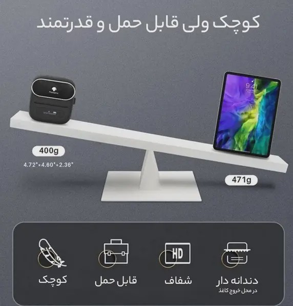 پرینتر لیبل زن حرارتی فوممو مدل M220جدید