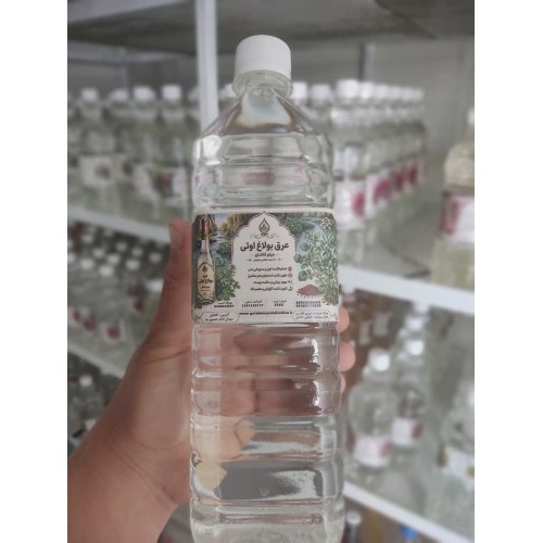 عرق بولاغ اوتی (علف چشمه یا آب تره)اصل و خالص گلاب میثم کاشان