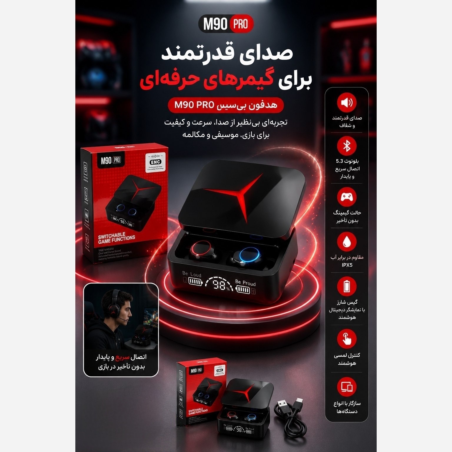 ایرپاد M90 PRO کنسلینگ مکالمه گیمینگ ضدآب اورجینال 2026 پاوربانک دار کیفیت درجه یک بلوتوث نسخه 5 3 صحفه نمایش دارجدید
