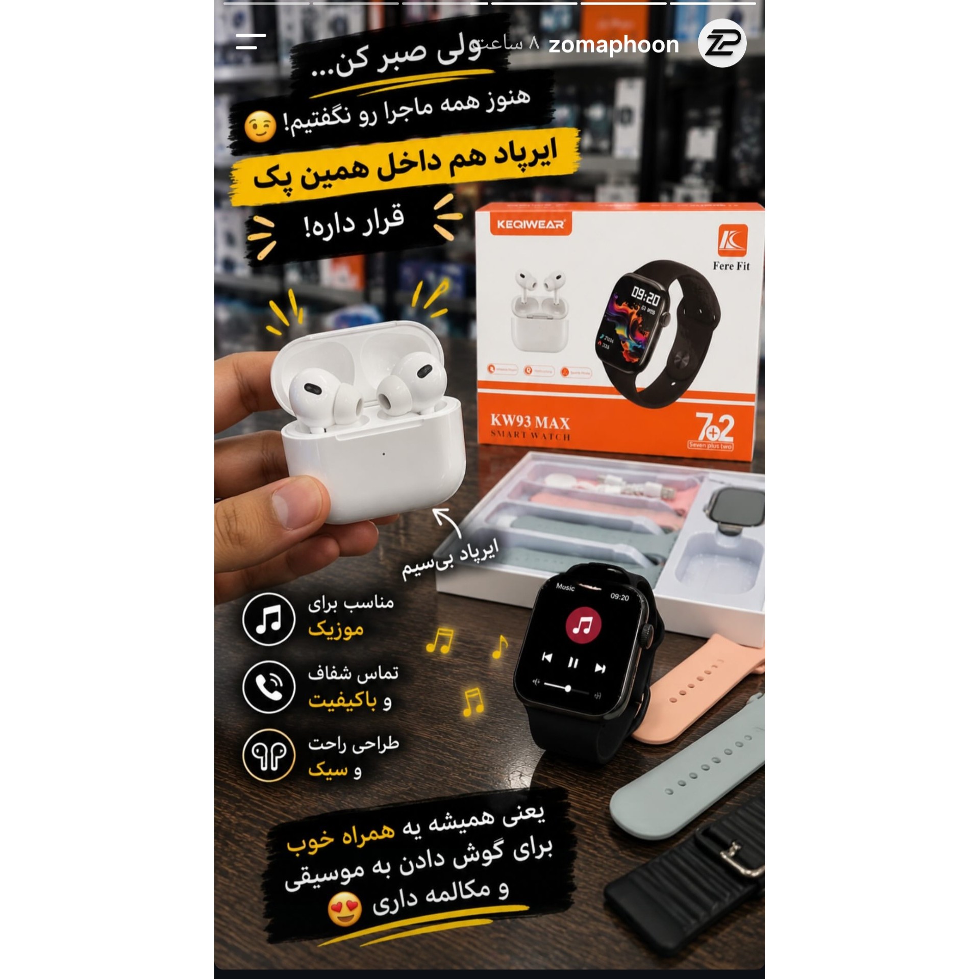ساعت هوشمند KW93MAX ورژن 2026 تمام صحفه بالاترین کیفیت بازار بشرط جنس شرکتی اصالت کالا جدیدجدید
