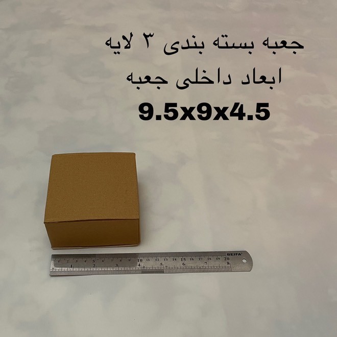 جعبه بسته بندی مدل T10-10-5 بسته 80 عددی