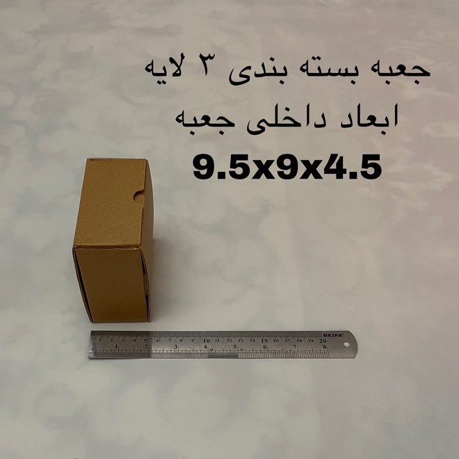 جعبه بسته بندی مدل T10-10-5 بسته 80 عددی