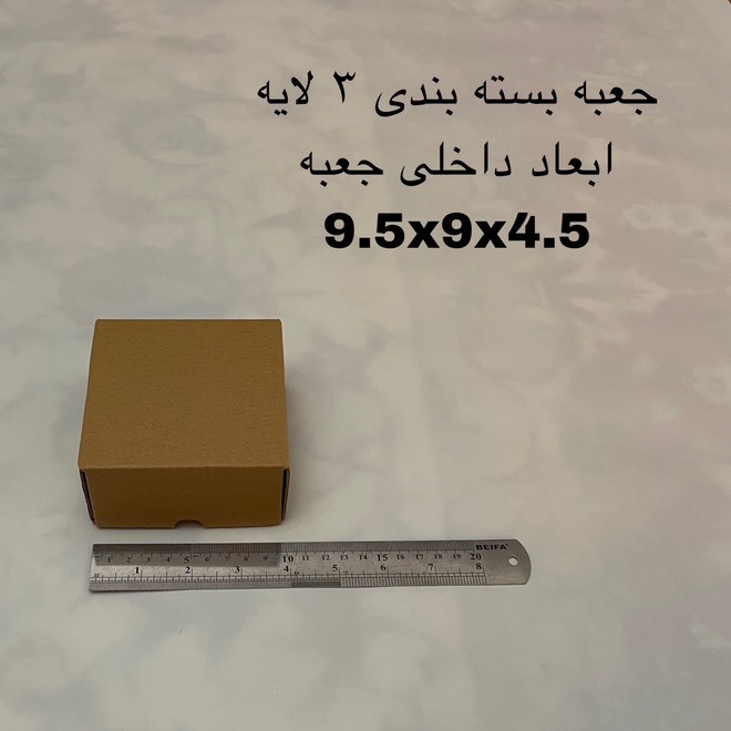 جعبه بسته بندی مدل T10-10-5 بسته 80 عددی