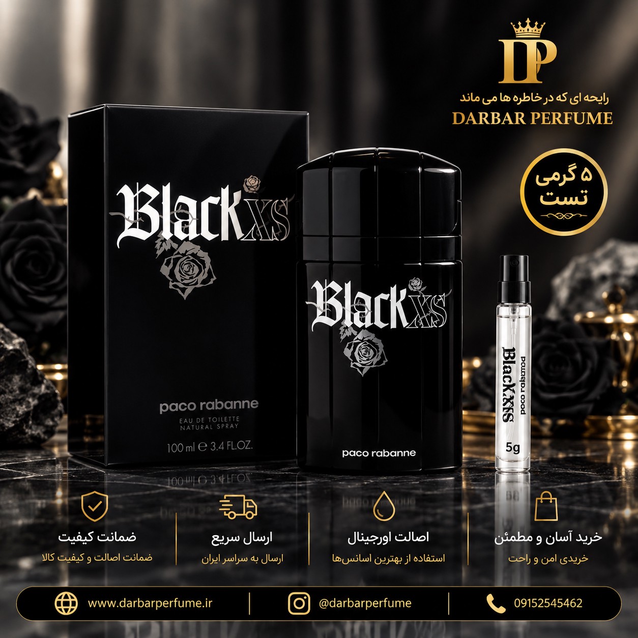 عطر بلک ایکس اس مردانه اسانس گرمی با ماندگاری بالا