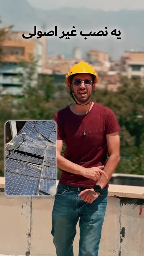 پکیج 12 کیلووات برق خورشیدی حرفهای