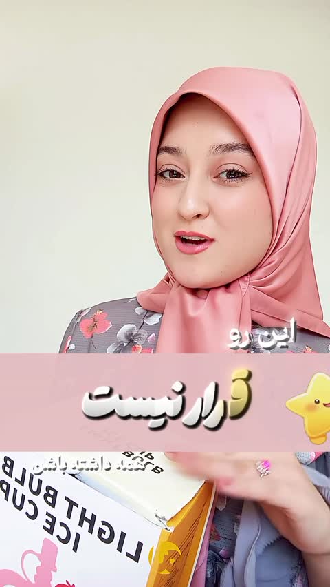 تامبلر عروسکی 800 میل -دوحالته نی دارجدید