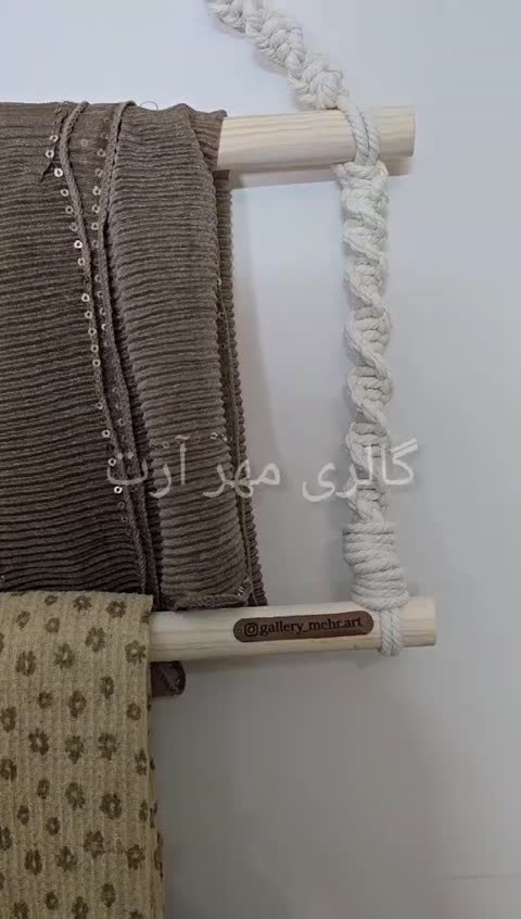 اویز حوله و دستمال و شال و روسری مکرومه بافی در اندازه و سایز دلخواه شما