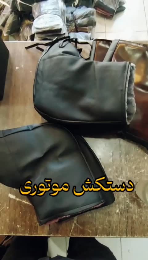 دستکش موتور داخل پتو ضدآب باکیفیت و گرم