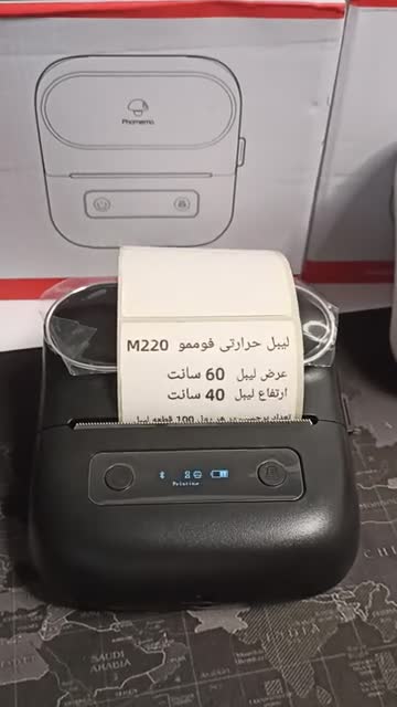 لیبل حرارتی مینی پرینتر فوممو m220 سایز 40در60 (5 عدد رول هر رول 110 عدد لیبل)