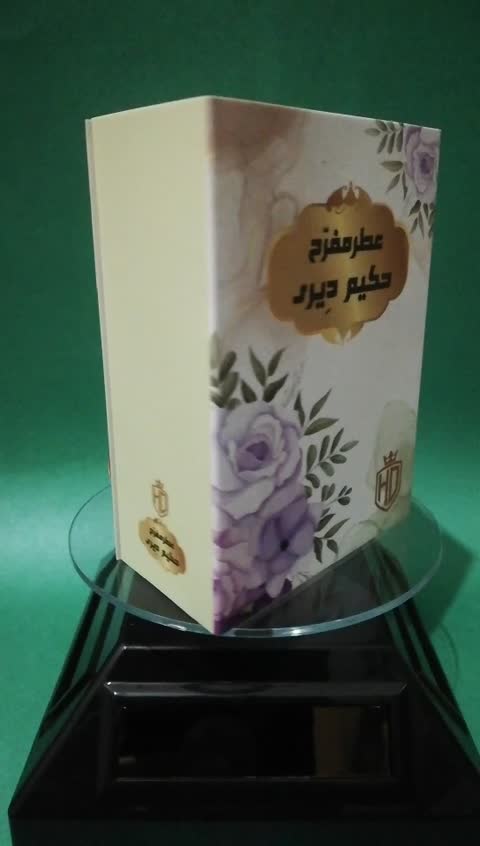 عطر طبیعی 10 گرمی گل رز از برند عطر مفرح حکیم دیری
