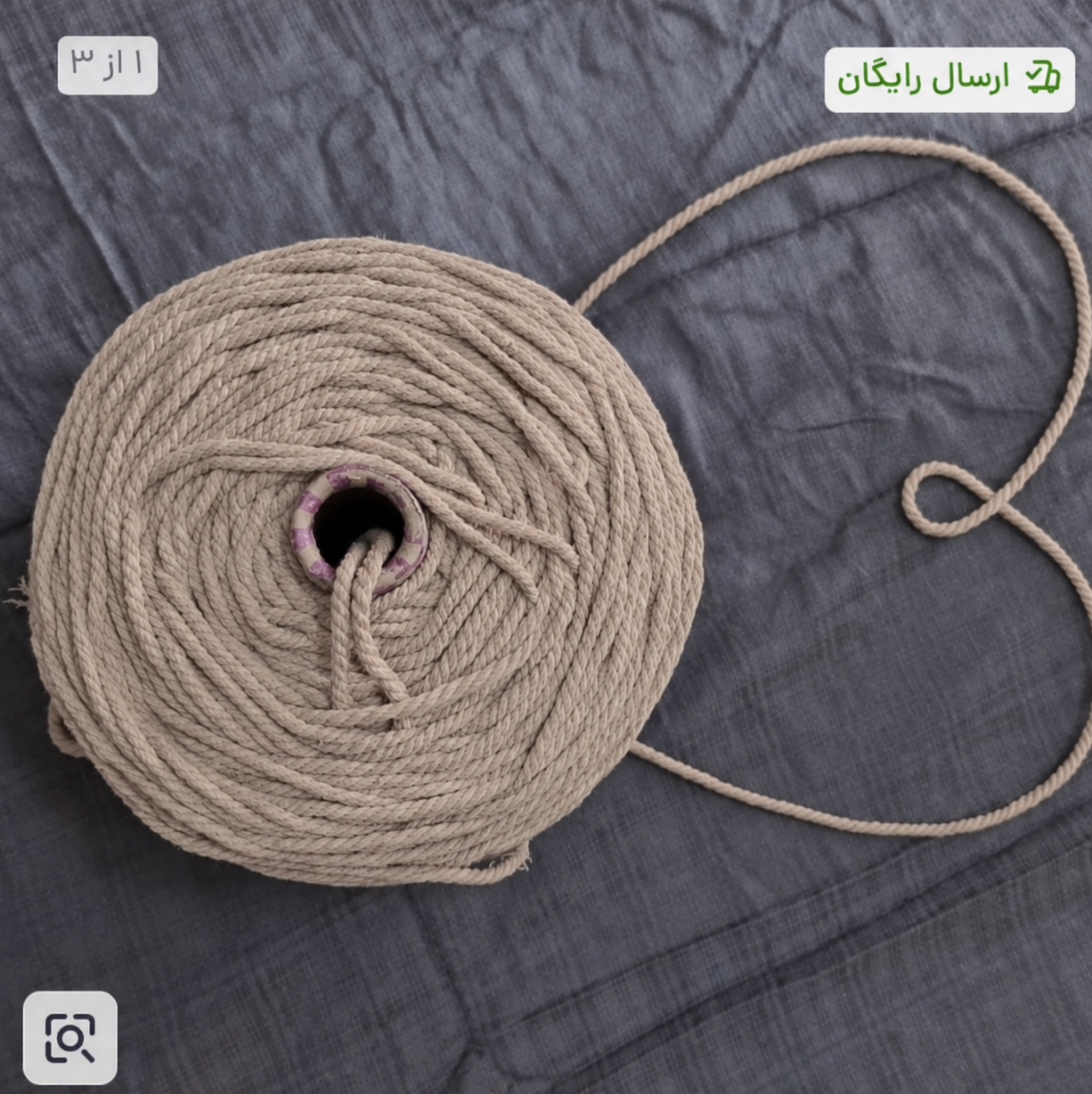 نخ مکرومه تابیده نسکافه ای 4 میل