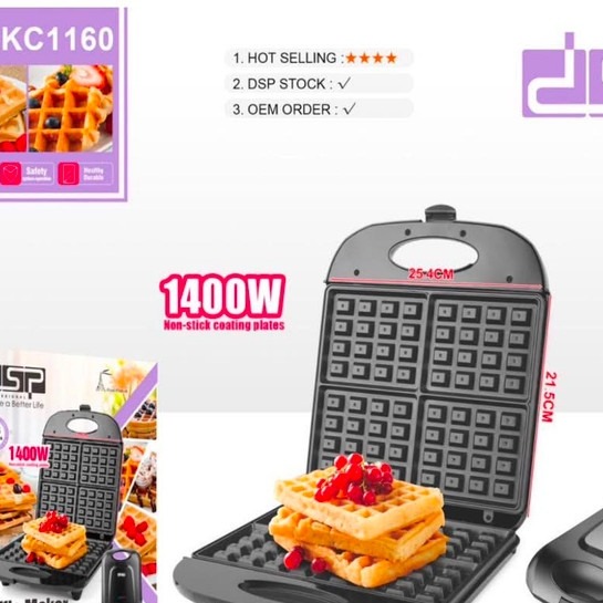 دستگاه وافلساز برقی 4 خانه دی اس پی مدل KC 1160 DSP KC1160 Waffle Makerجدید